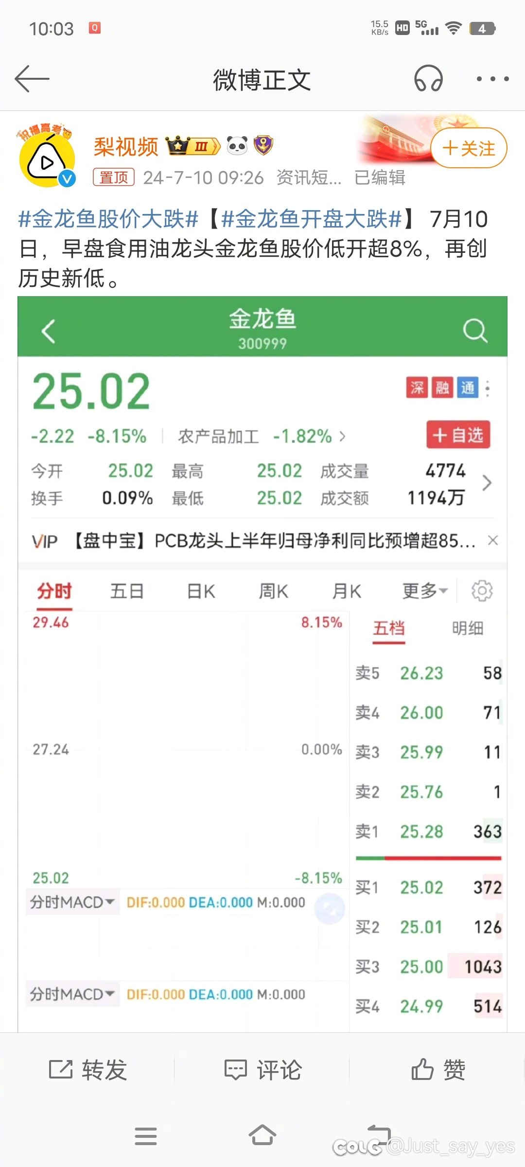 油罐车风波好像告一段落了2