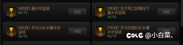 来点跨一周日下午打团的小伙伴1