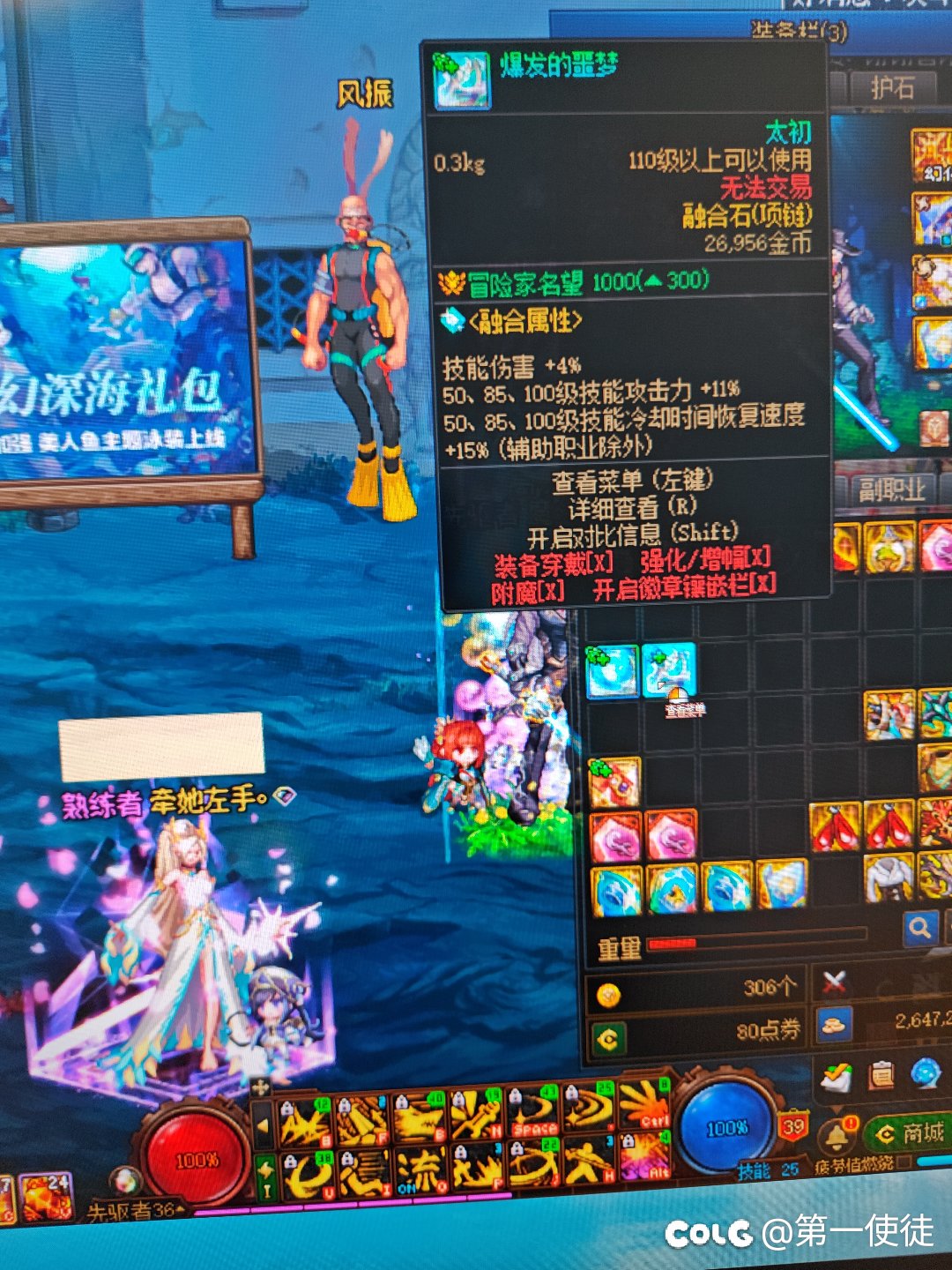 怎么办。。。。。小号无敌了。。1