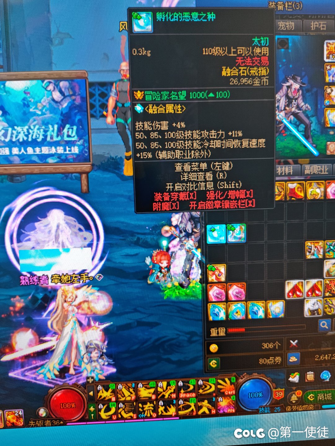 怎么办。。。。。小号无敌了。。2
