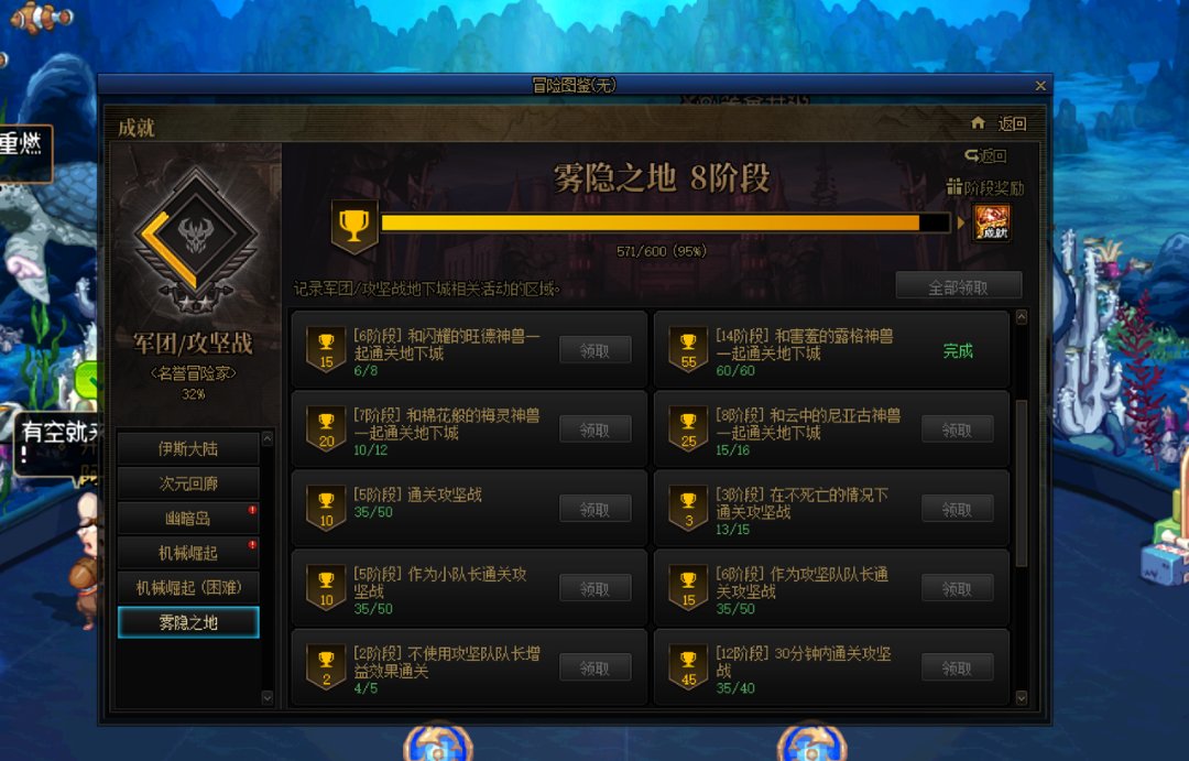 雾神112机制团（互拖纯混子）圆桌收人1