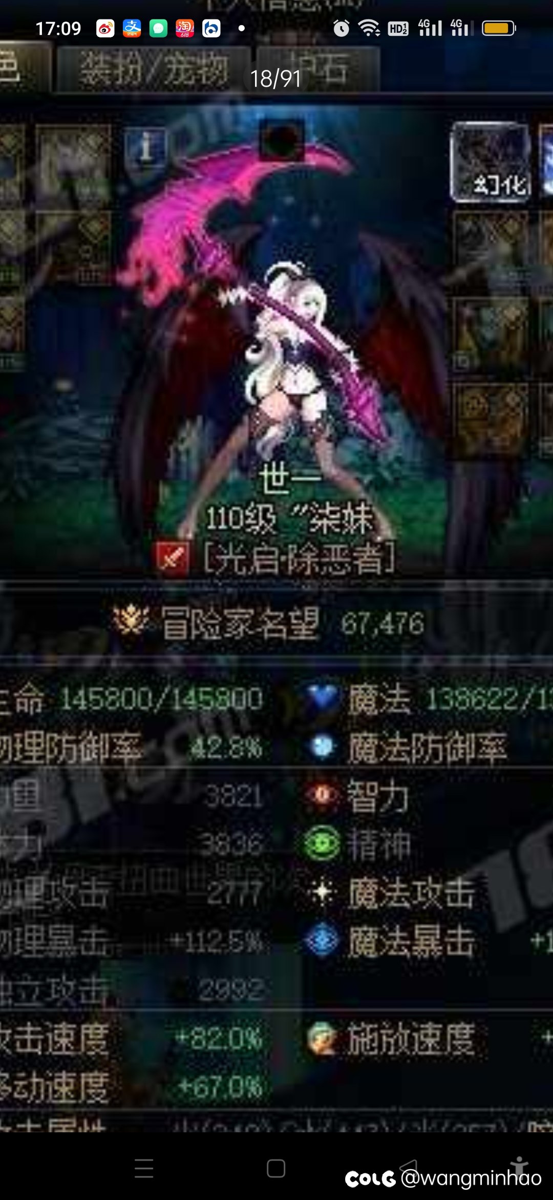 求问这两个下装是哪套里的 还是他们打的补丁1