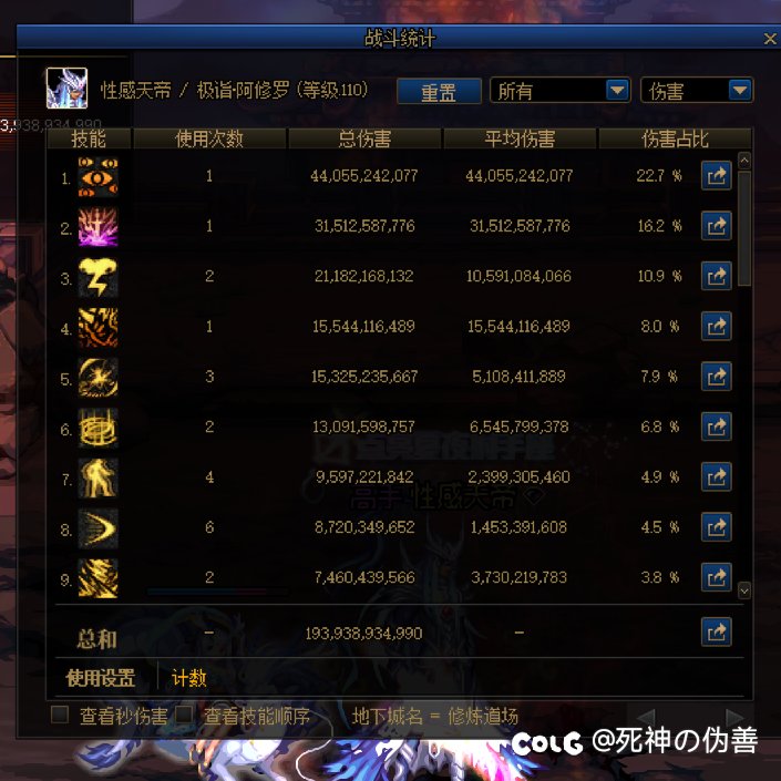 赌狗的胜利2
