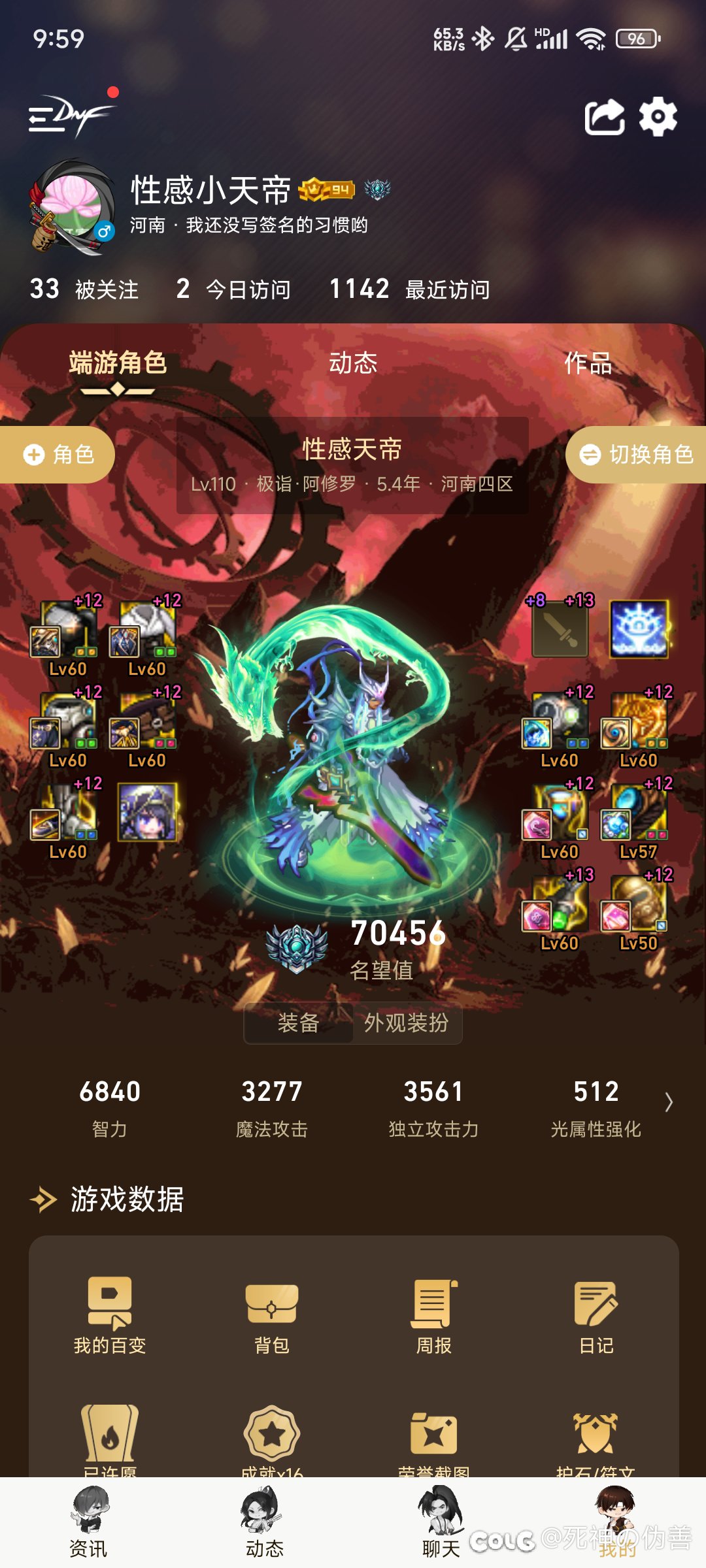 赌狗的胜利3
