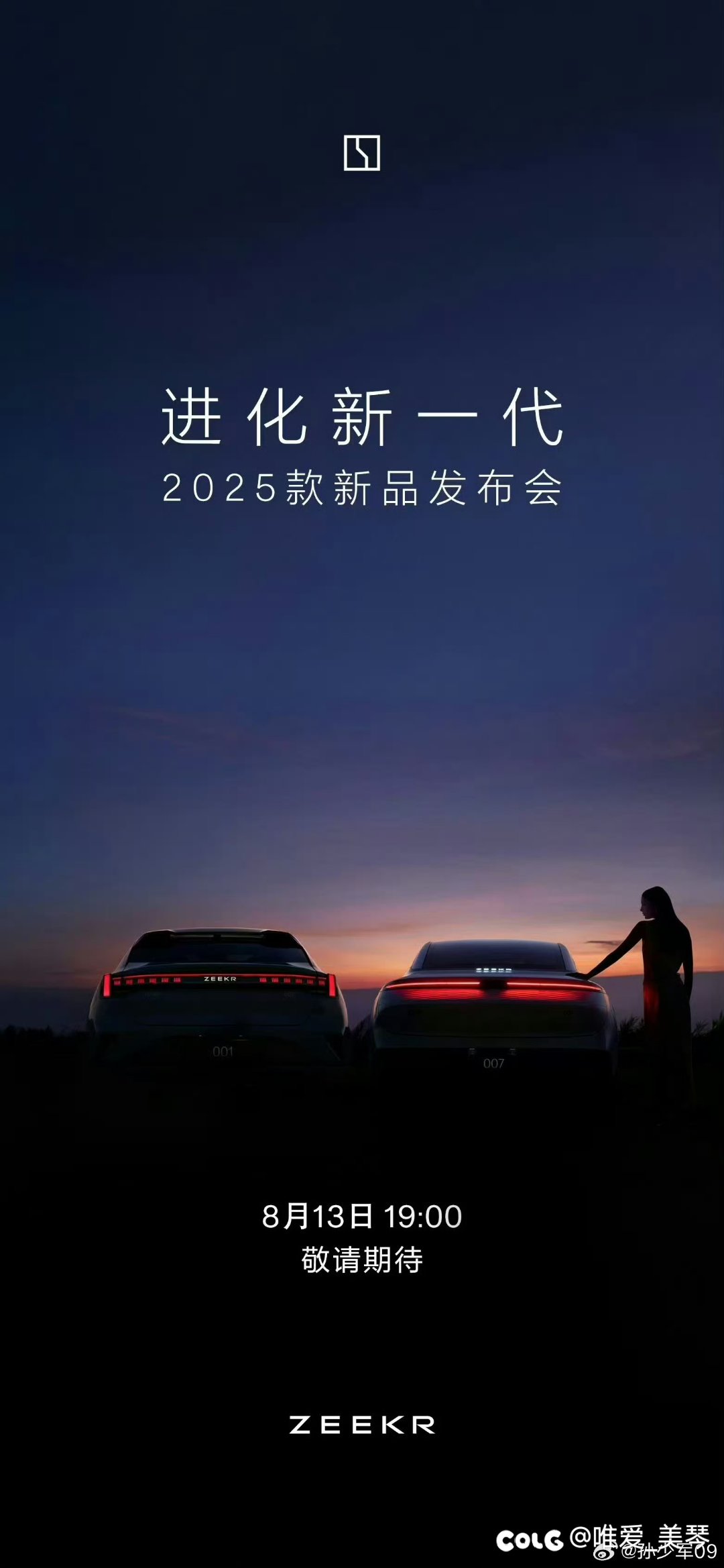 差点上了大逼当买了001，又背刺车主1