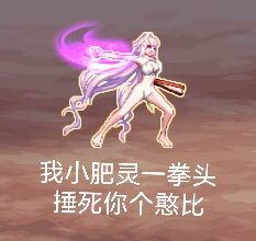 魔灵现在还点画家、女王吗？1