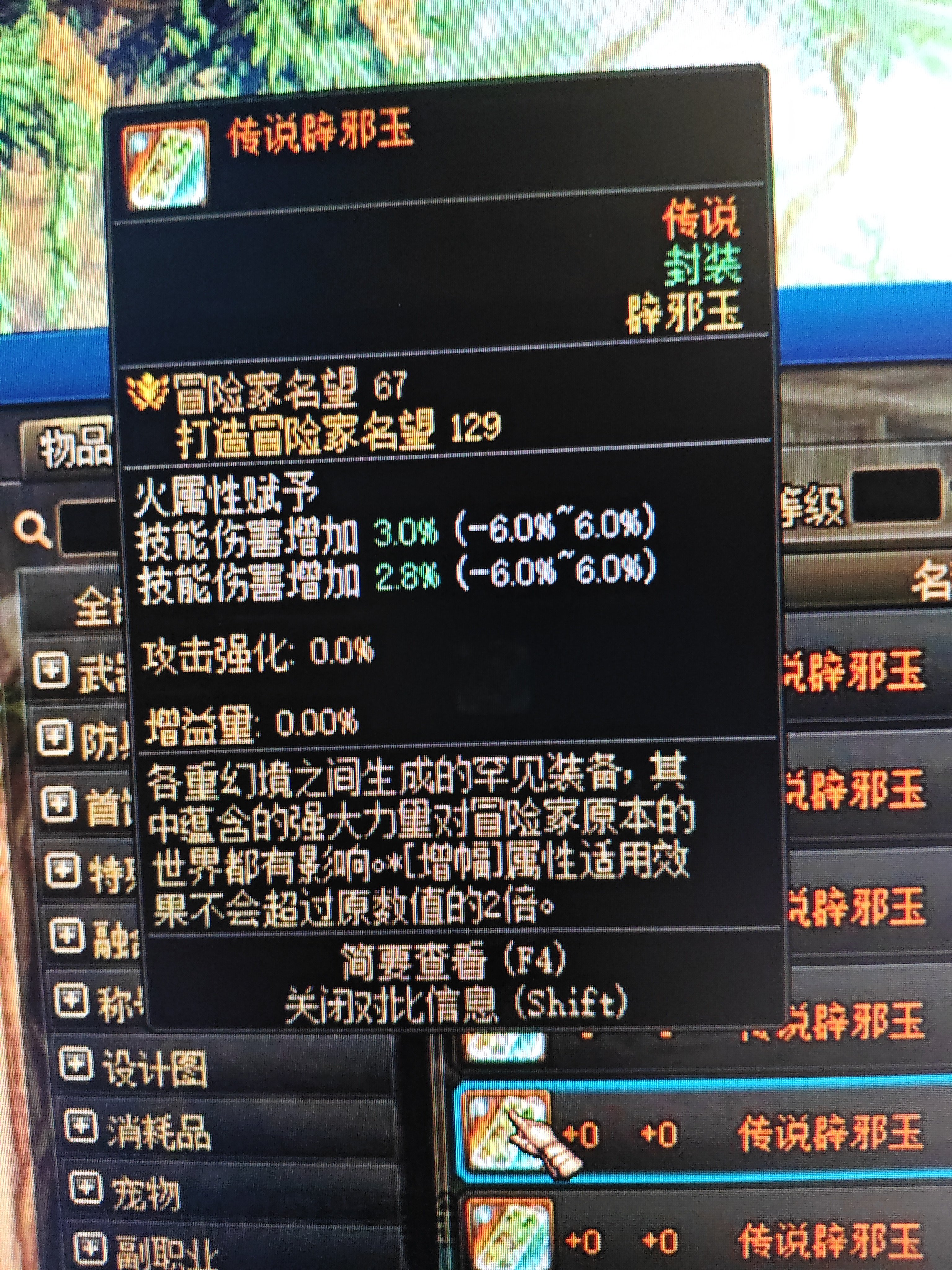 这3块辟邪玉 差距能有多大呢 价格也感人1