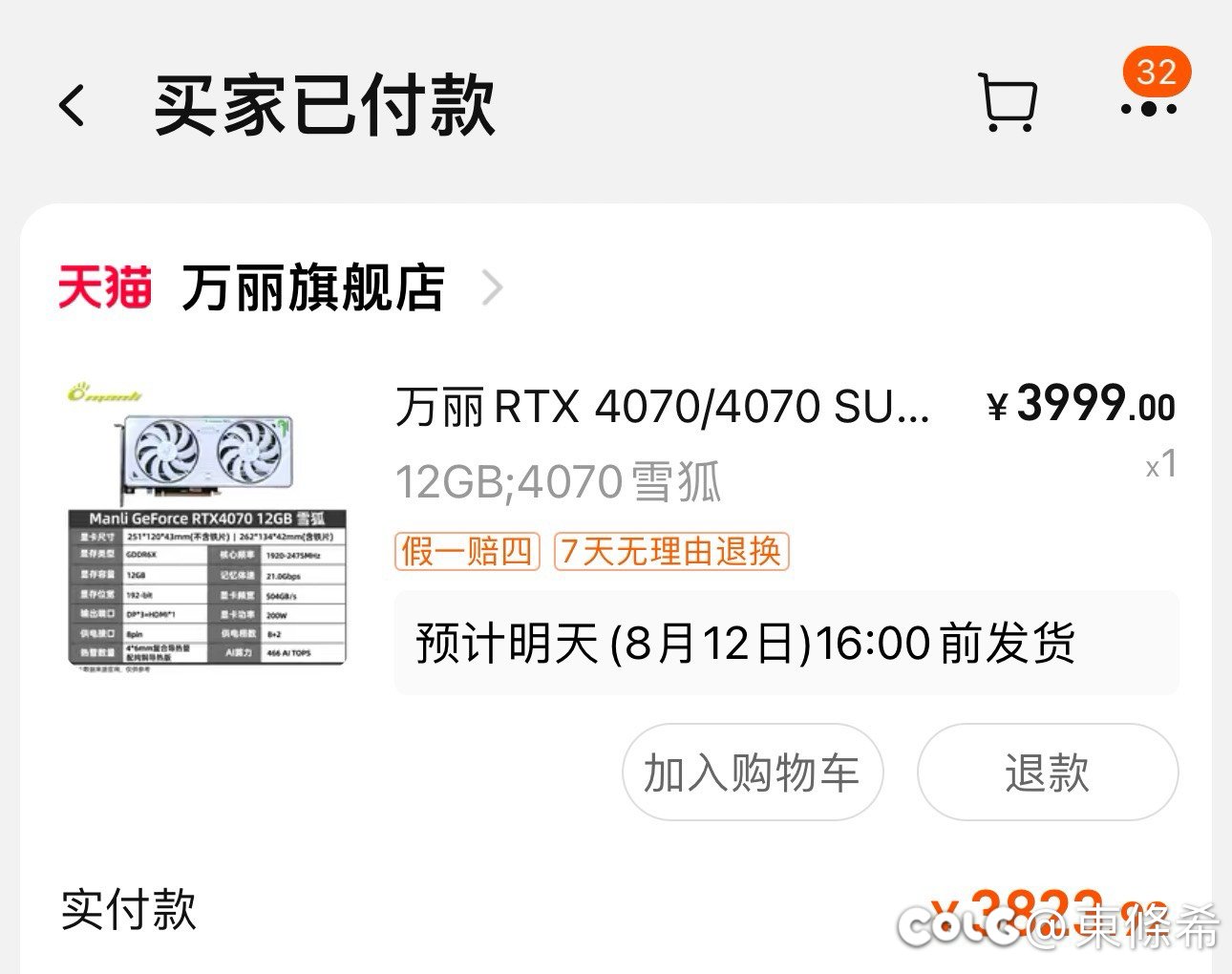 滴，新显卡卡1