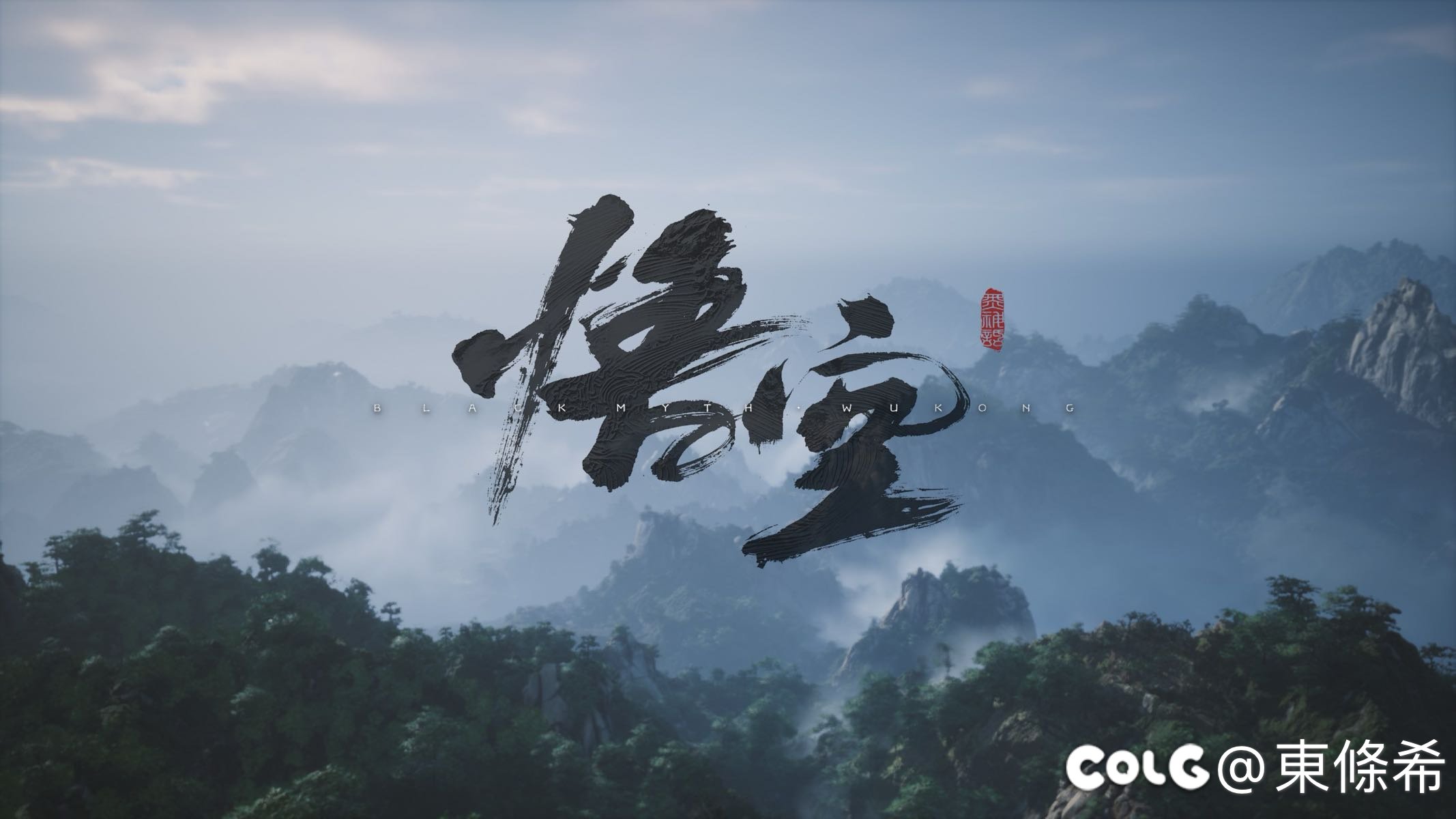 过了个开场。先去当牛马了，晚上回来当吗喽3