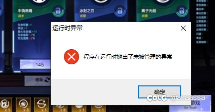 求助1