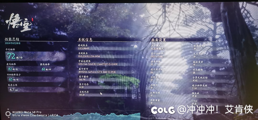 这算能玩吗？2