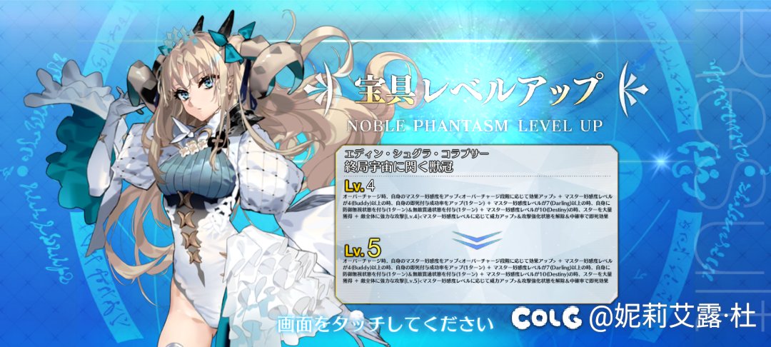 【FGO】福袋+泳装艾蕾1