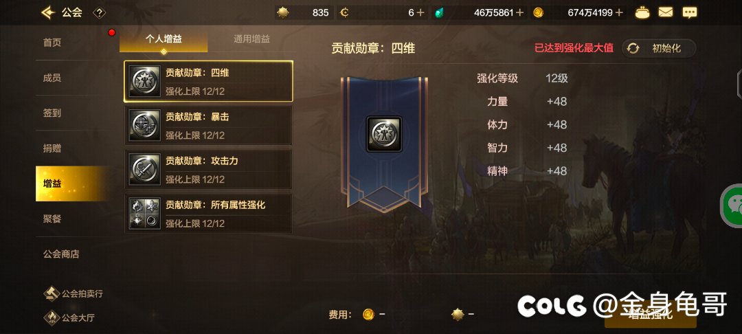 我测！怎么又有BUG啊1