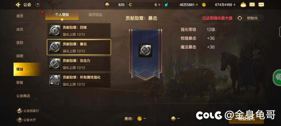 我测！怎么又有BUG啊2