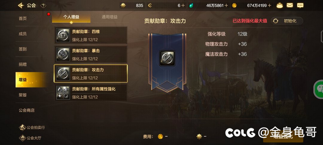 我测！怎么又有BUG啊3