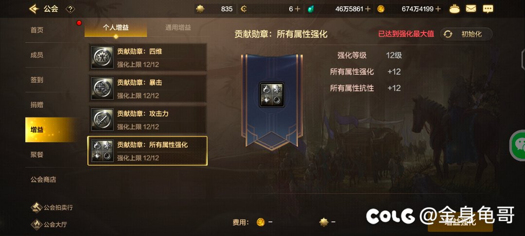 我测！怎么又有BUG啊4