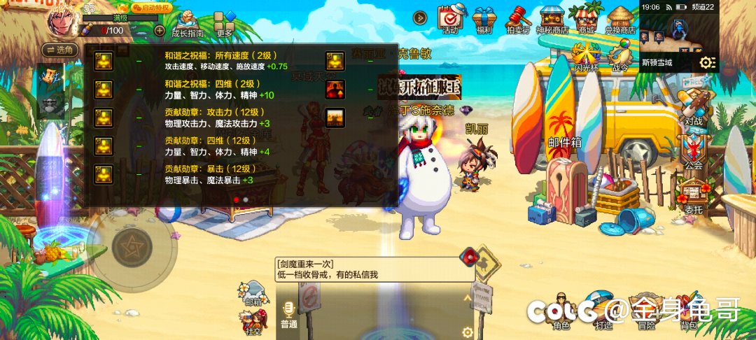 我测！怎么又有BUG啊5