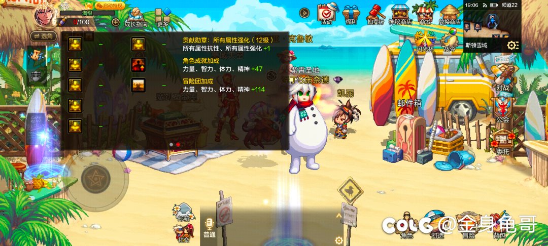 我测！怎么又有BUG啊6