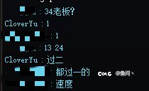 跨五打金注意，坐车不付钱1