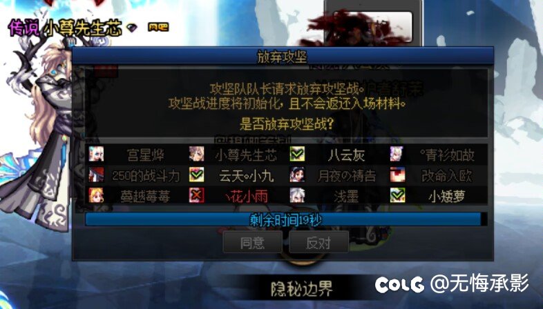 跨五，雾神挂机🐶，不想打了重开也拒绝，让一群人陪他等时间1