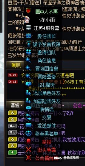 跨五，雾神挂机🐶，不想打了重开也拒绝，让一群人陪他等时间2