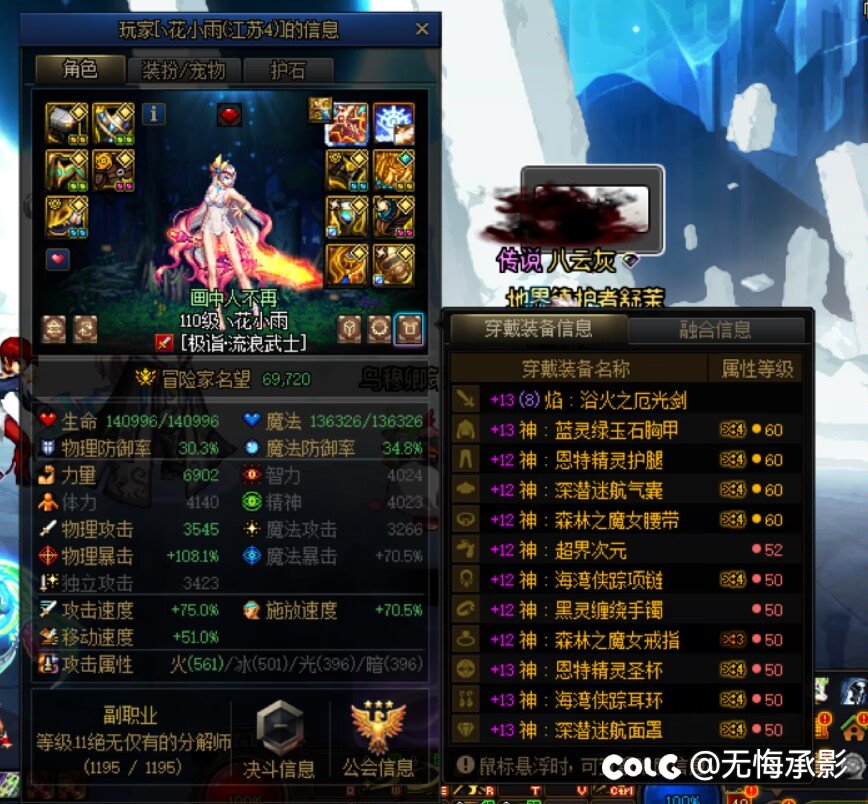 跨五，雾神挂机🐶，不想打了重开也拒绝，让一群人陪他等时间3