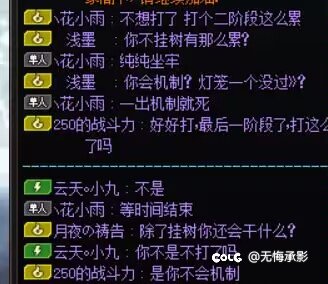跨五，雾神挂机🐶，不想打了重开也拒绝，让一群人陪他等时间7