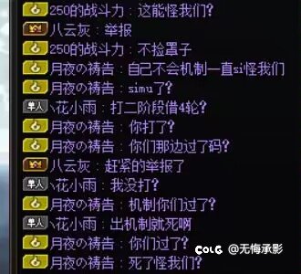 跨五，雾神挂机🐶，不想打了重开也拒绝，让一群人陪他等时间8