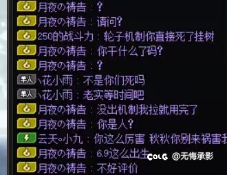 跨五，雾神挂机🐶，不想打了重开也拒绝，让一群人陪他等时间5