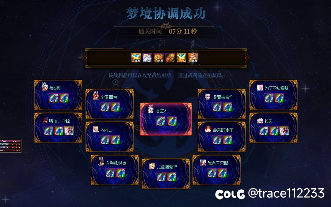 跨六周六晚七点雾神小团体收人（5-7分钟效率无混）1