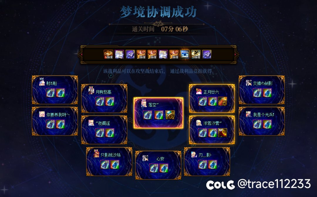 跨六周六晚七点雾神小团体收人（5-7分钟效率无混）2