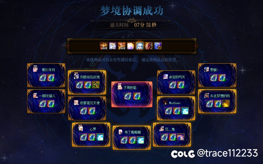 跨六周六晚七点雾神小团体收人（5-7分钟效率无混）3