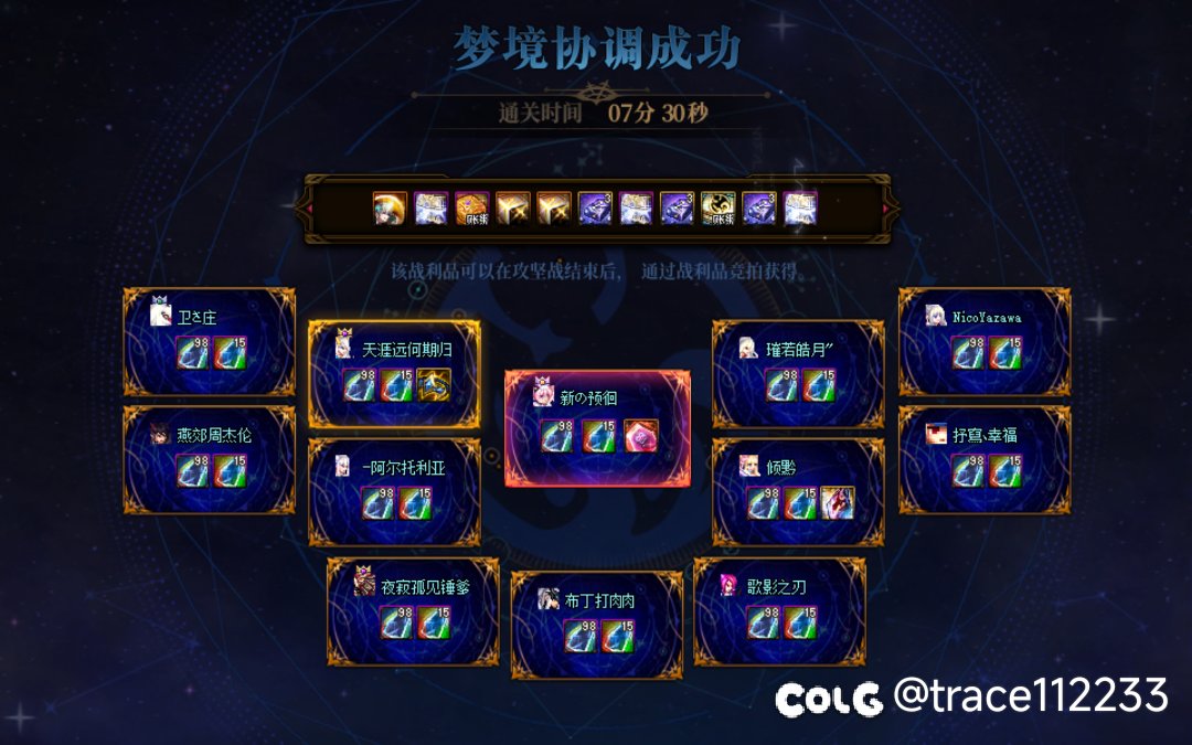 跨六周六晚七点雾神小团体收人（5-7分钟效率无混）4