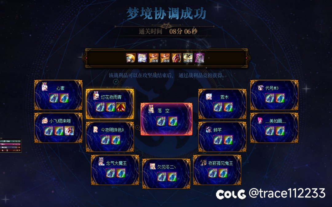 跨六周六晚七点雾神小团体收人（5-7分钟效率无混）5