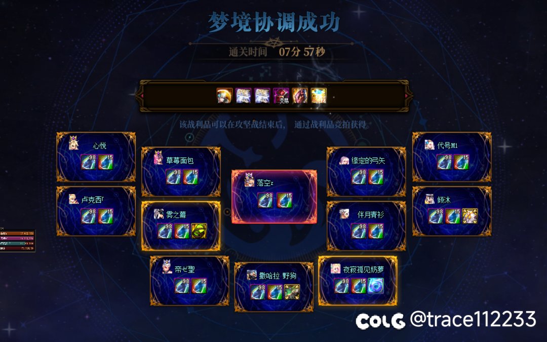 跨六周六晚七点雾神小团体收人（5-7分钟效率无混）6