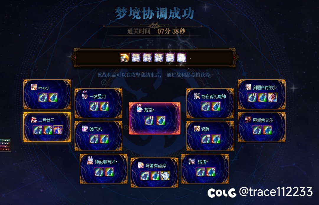跨六周六晚七点雾神小团体收人（5-7分钟效率无混）7