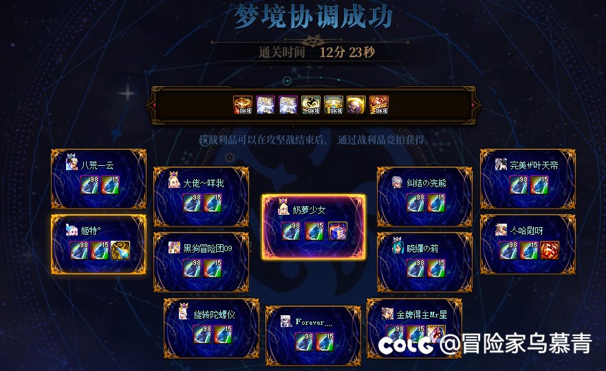 雾神真的有大🐉🐷啊1