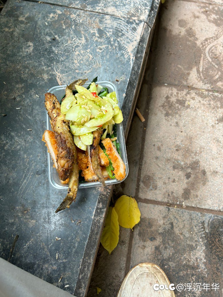 下雨了，收工，吃午饭了1