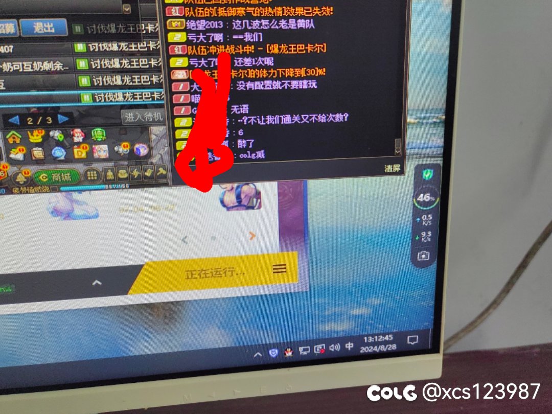 防坑指南1