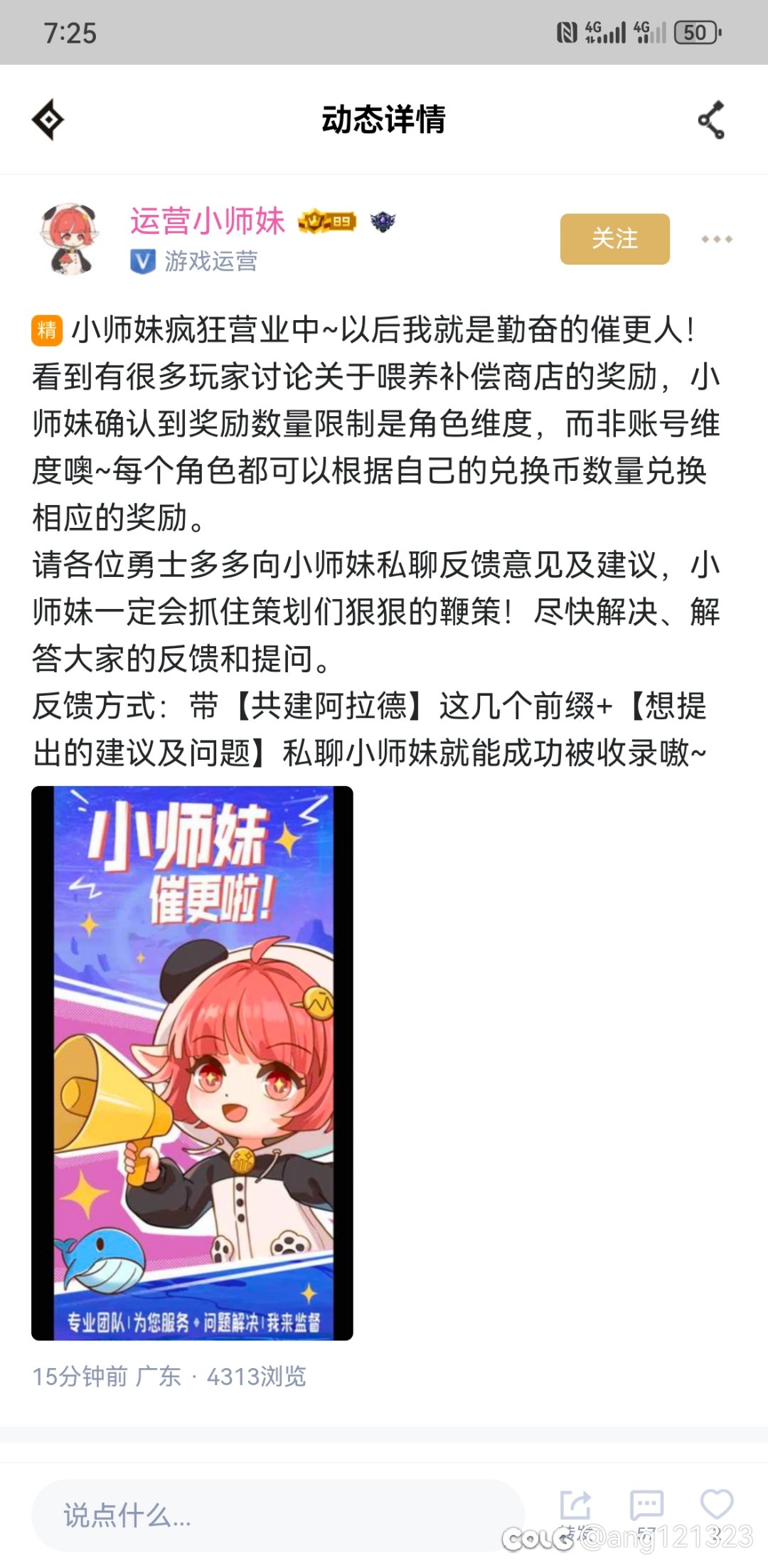 每个角色可以换5000代币1