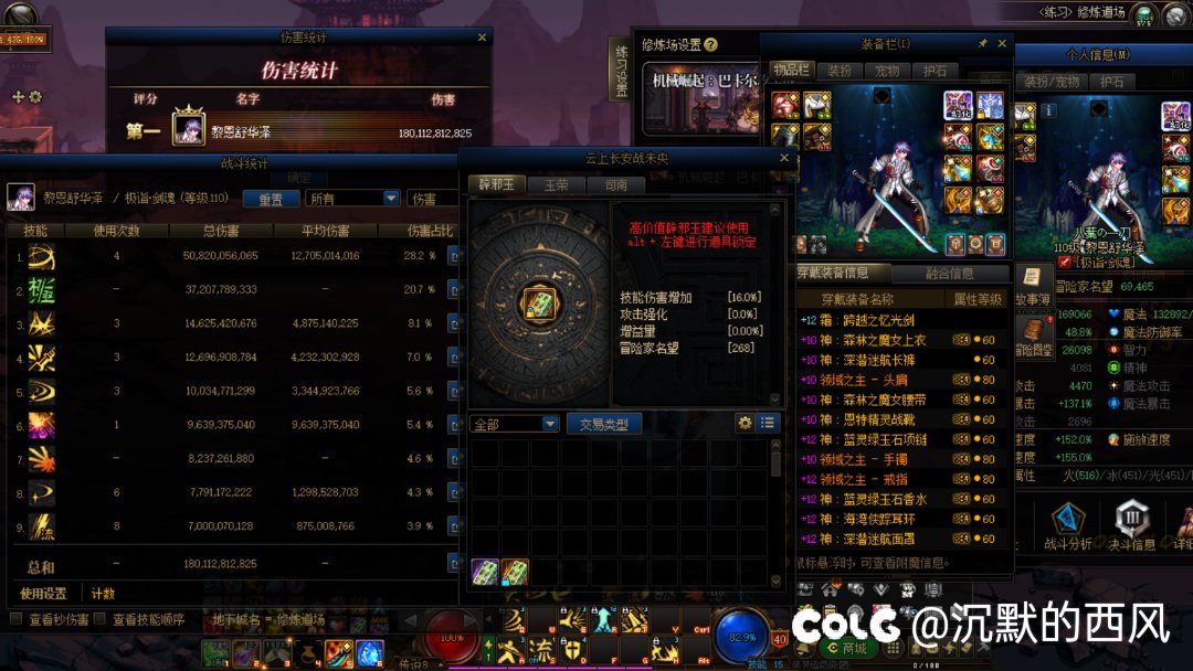 可否通过三觉占比判定剑魂是否塞蛋桩比？1