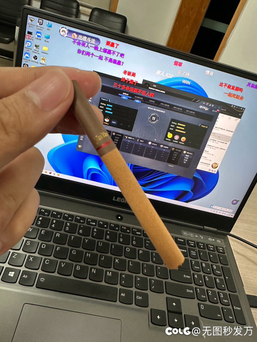 这云烟有点香啊1