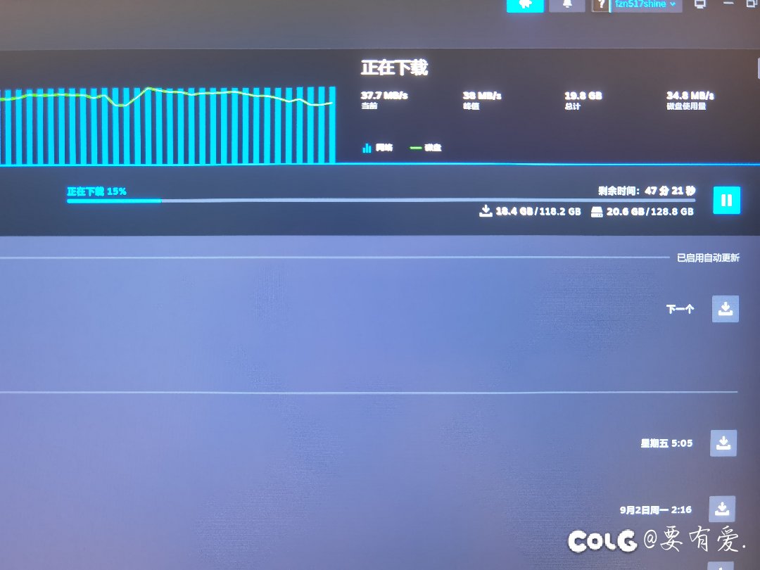 好久没玩这么大的游戏了1