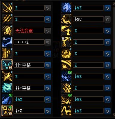 妖护使CP增加变身次数（伤害）的手搓设置分享2