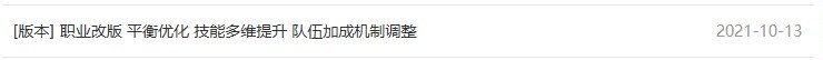 最近四五年都是国庆加强剑魂3