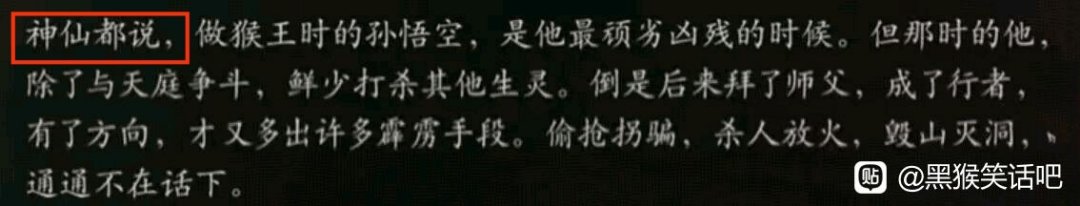问老哥们一个神影图里文本相关的语文问题。1