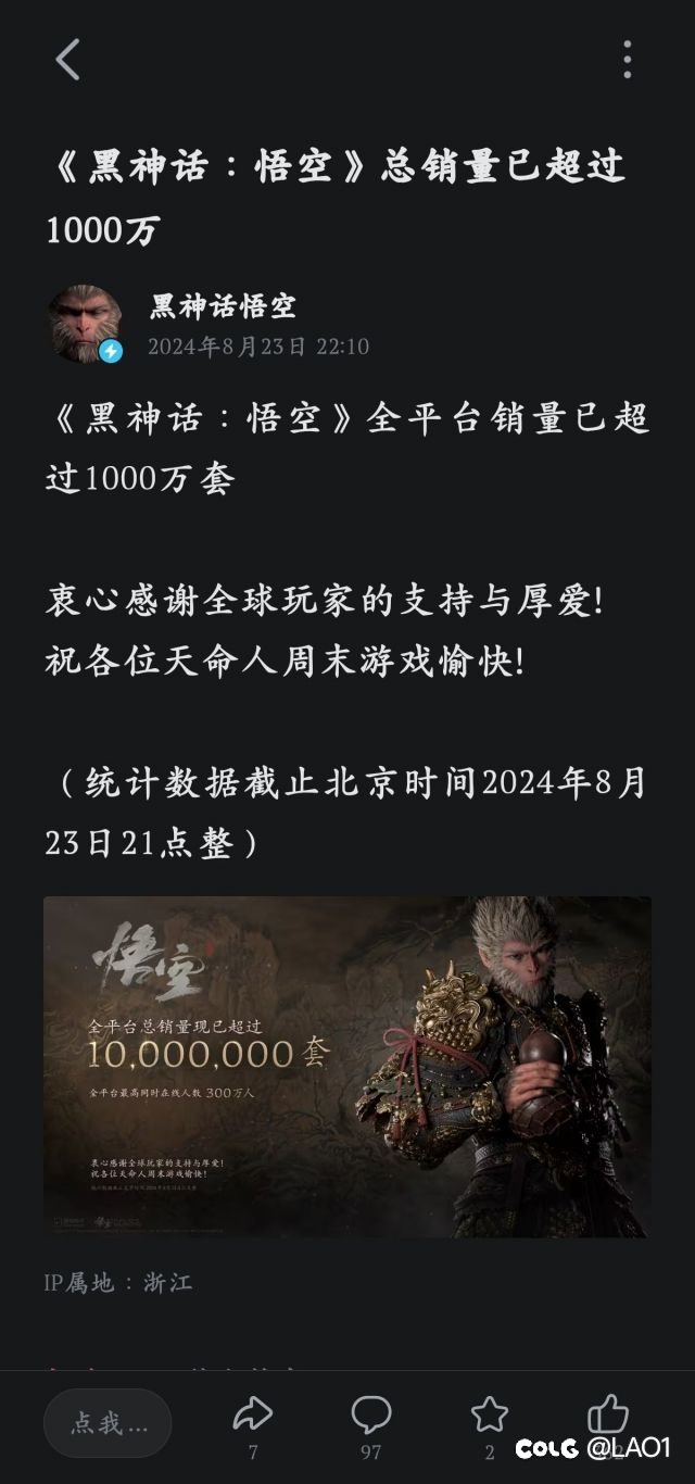 官宣了哦，首周千万销量。1