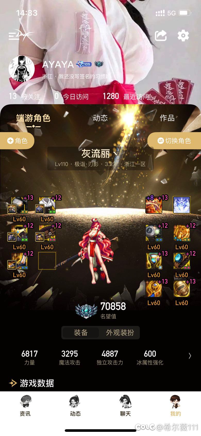 小团体招一人1