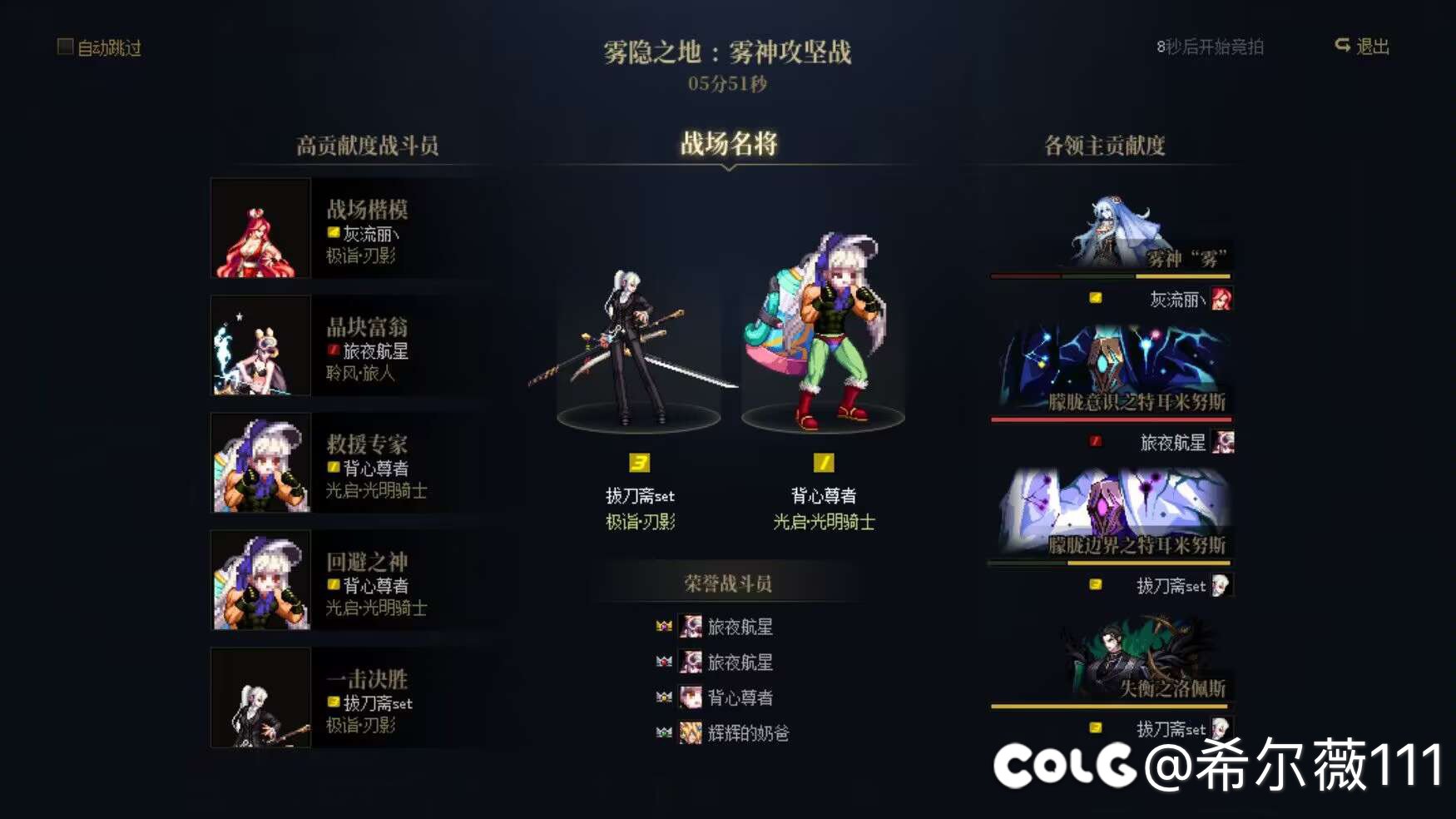 小团体招一人3