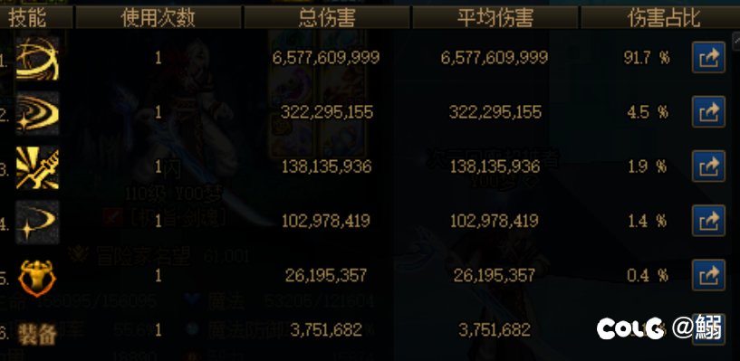 8.29更新后是不是有些bug1